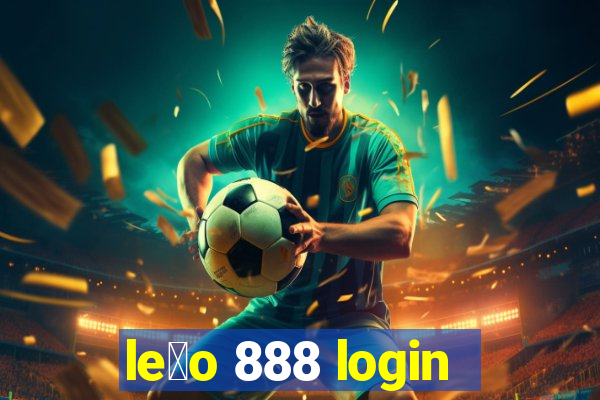 le茫o 888 login