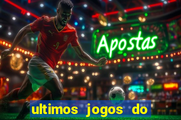 ultimos jogos do s?o paulo