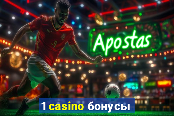 1 casino бонусы