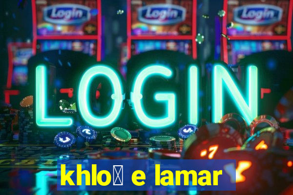 khlo茅 e lamar