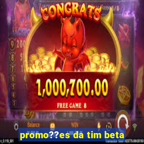 promo??es da tim beta