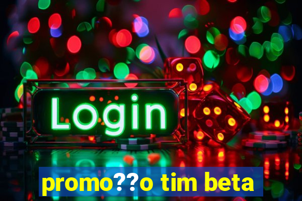 promo??o tim beta