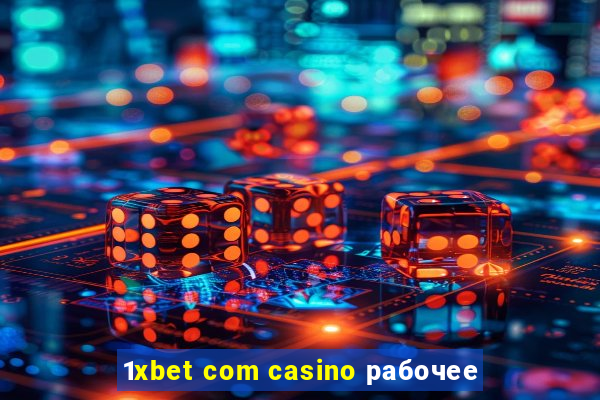 1xbet com casino рабочее