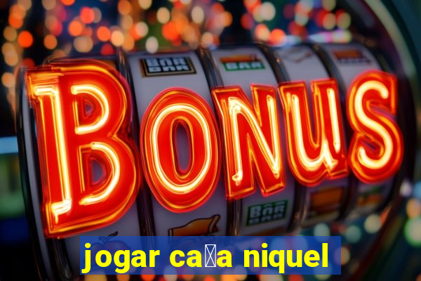 jogar ca莽a niquel