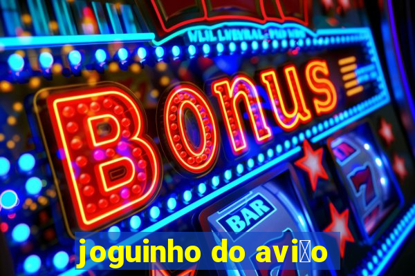 joguinho do avi茫o