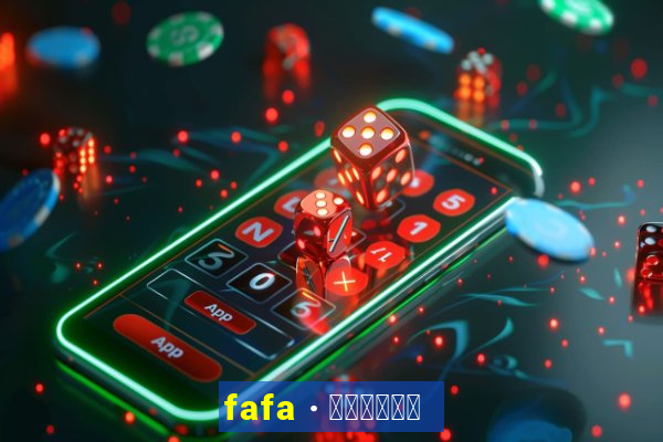 fafa · 创作者大本营