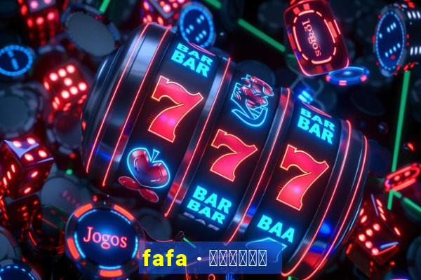 fafa · 创作者大本营