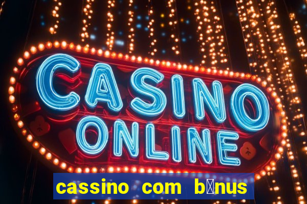 cassino com b么nus gr谩tis no cadastro