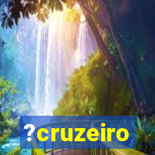 ?cruzeiro