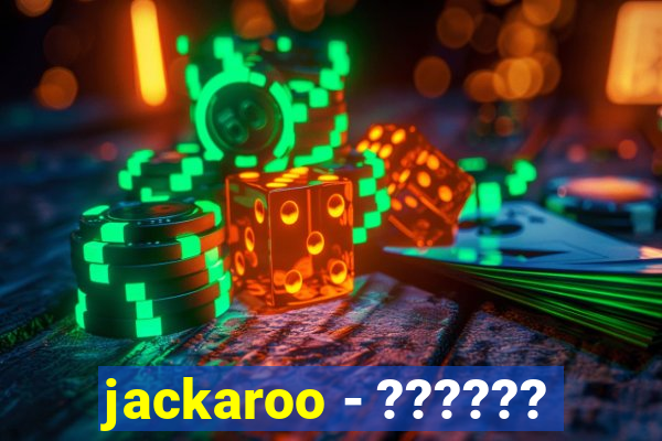 jackaroo - ??????