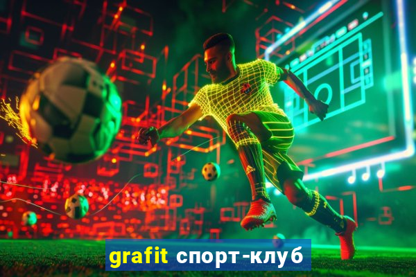 grafit спорт-клуб