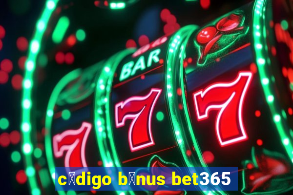 c贸digo b么nus bet365