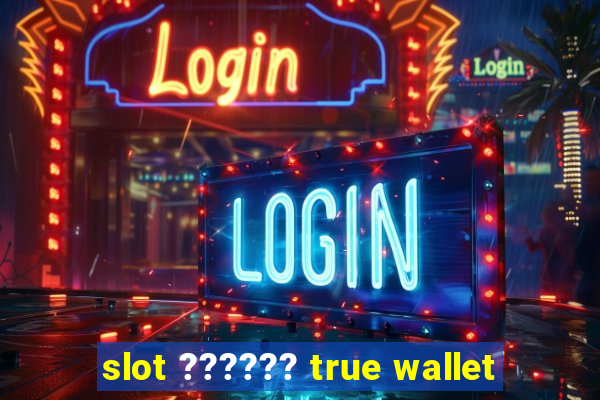 slot ?????? true wallet