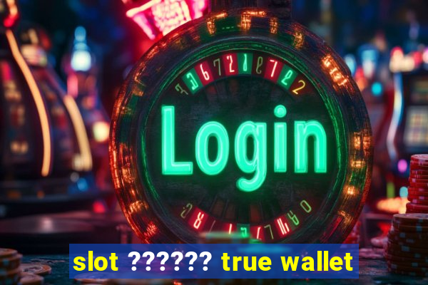 slot ?????? true wallet