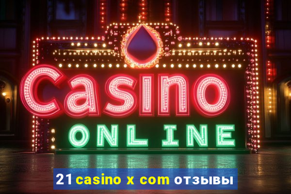 21 casino x com отзывы