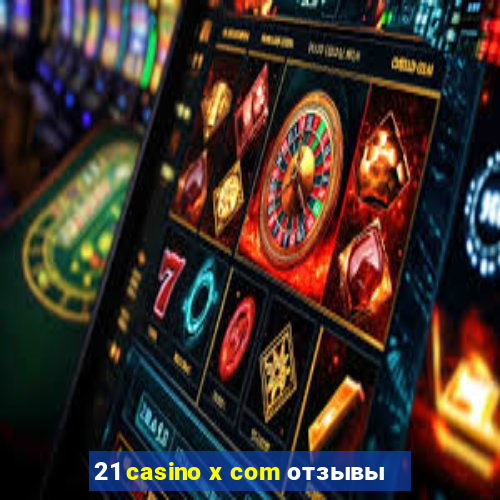 21 casino x com отзывы