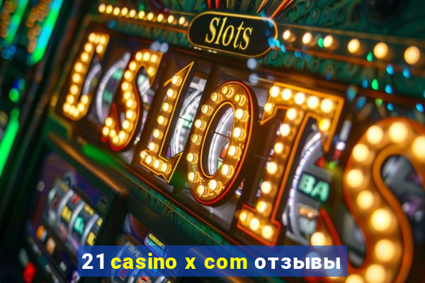 21 casino x com отзывы