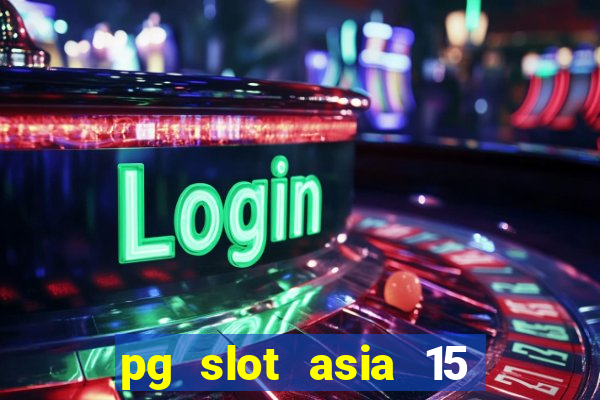 pg slot asia 15 ??? 100