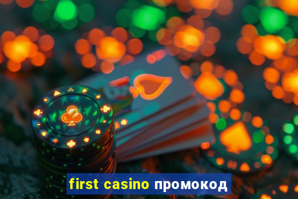 first casino промокод