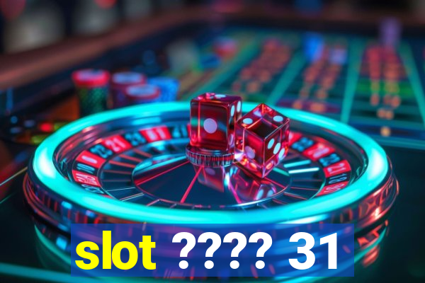 slot ???? 31