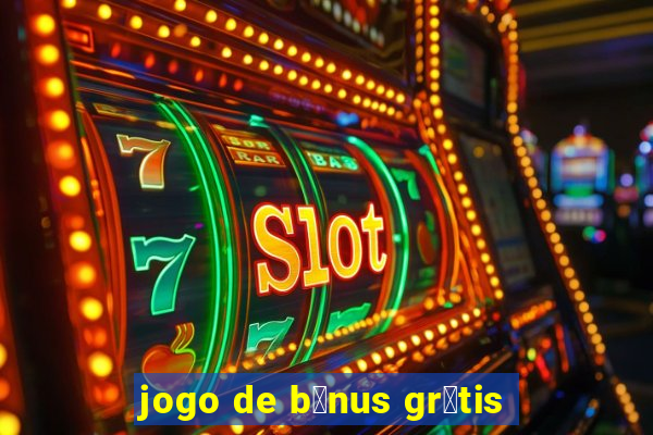 jogo de b么nus gr谩tis