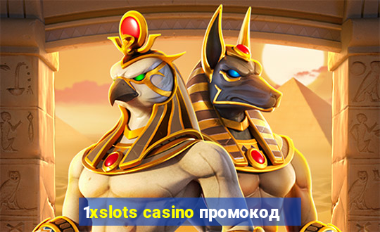 1xslots casino промокод