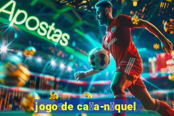 jogo de ca莽a-n铆quel