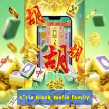 s茅rie black mafia family