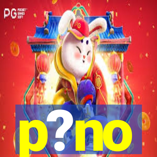 p?no