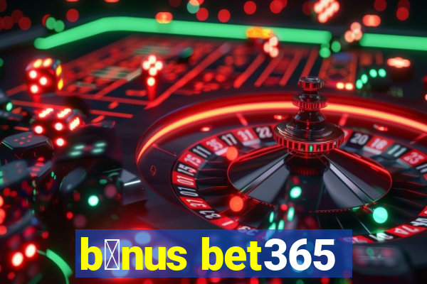 b么nus bet365