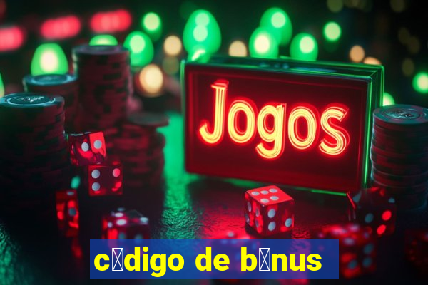 c贸digo de b么nus