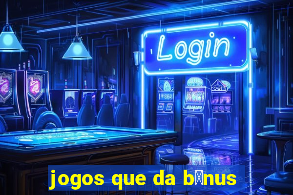 jogos que da b么nus