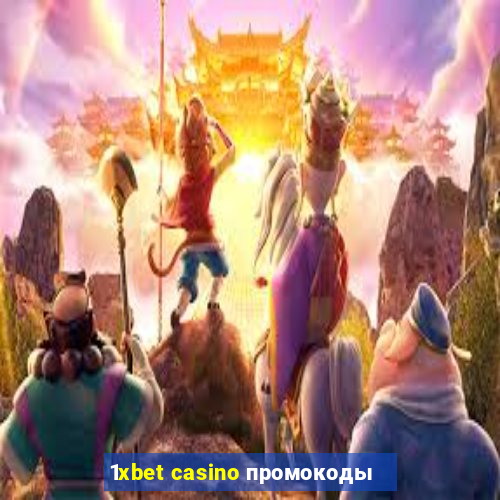 1xbet casino промокоды