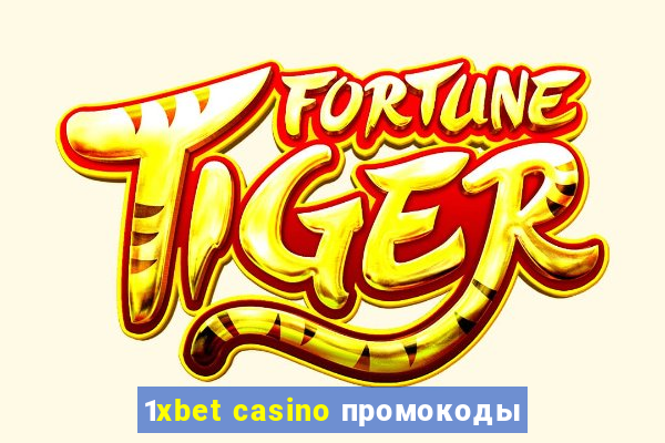 1xbet casino промокоды