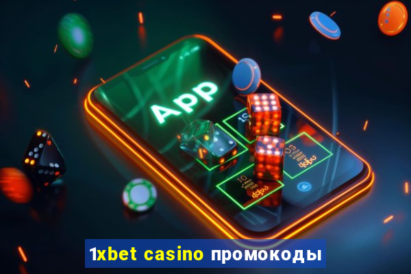 1xbet casino промокоды