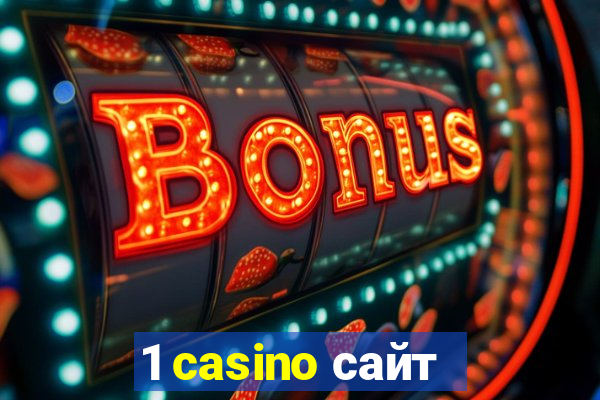 1 casino сайт