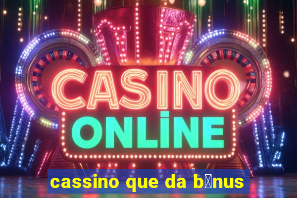 cassino que da b么nus