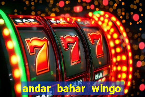 andar bahar wingo pro 2023