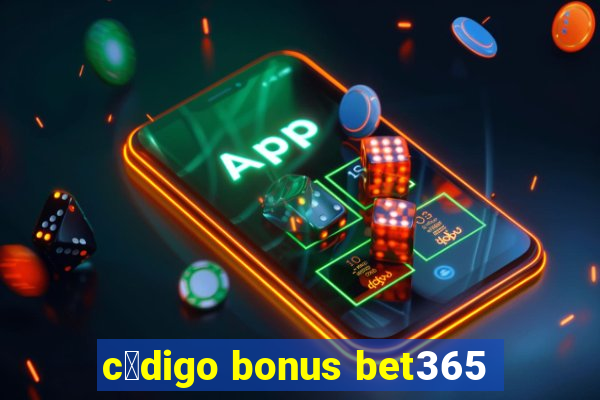 c贸digo bonus bet365