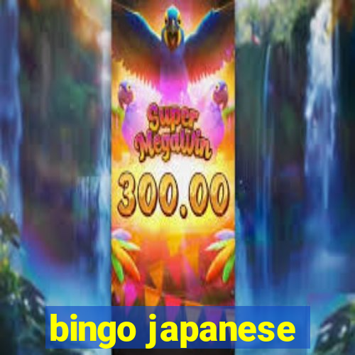 bingo japanese