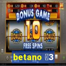 betano 保3