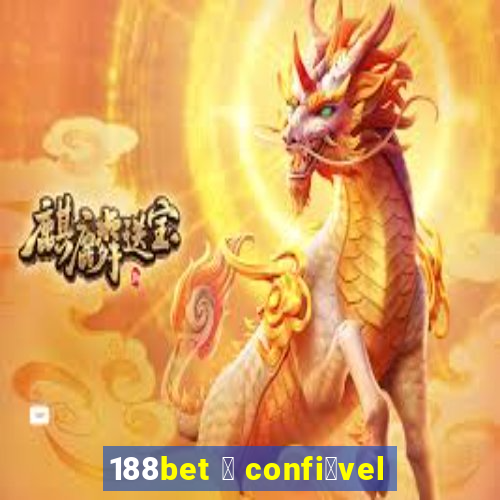 188bet 茅 confi谩vel