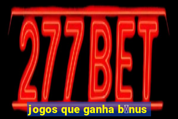 jogos que ganha b么nus