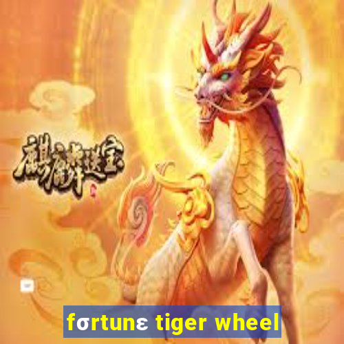 fσrtunε tiger wheel