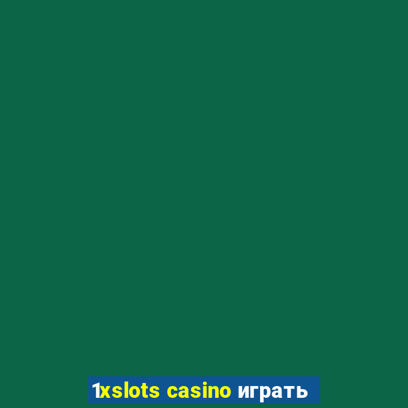 1xslots casino играть