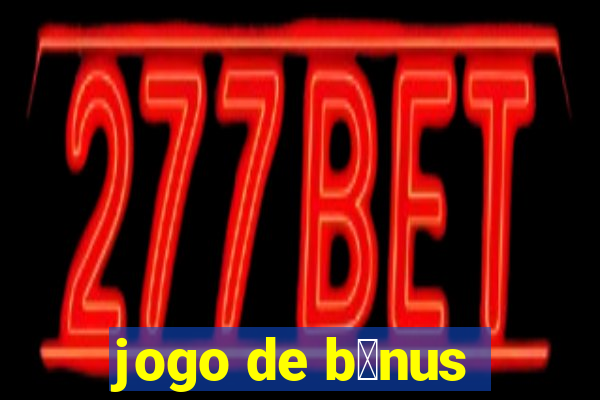 jogo de b么nus