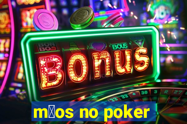 m茫os no poker