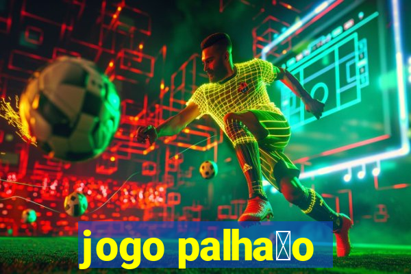 jogo palha莽o