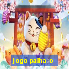 jogo palha莽o