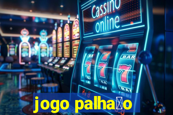 jogo palha莽o